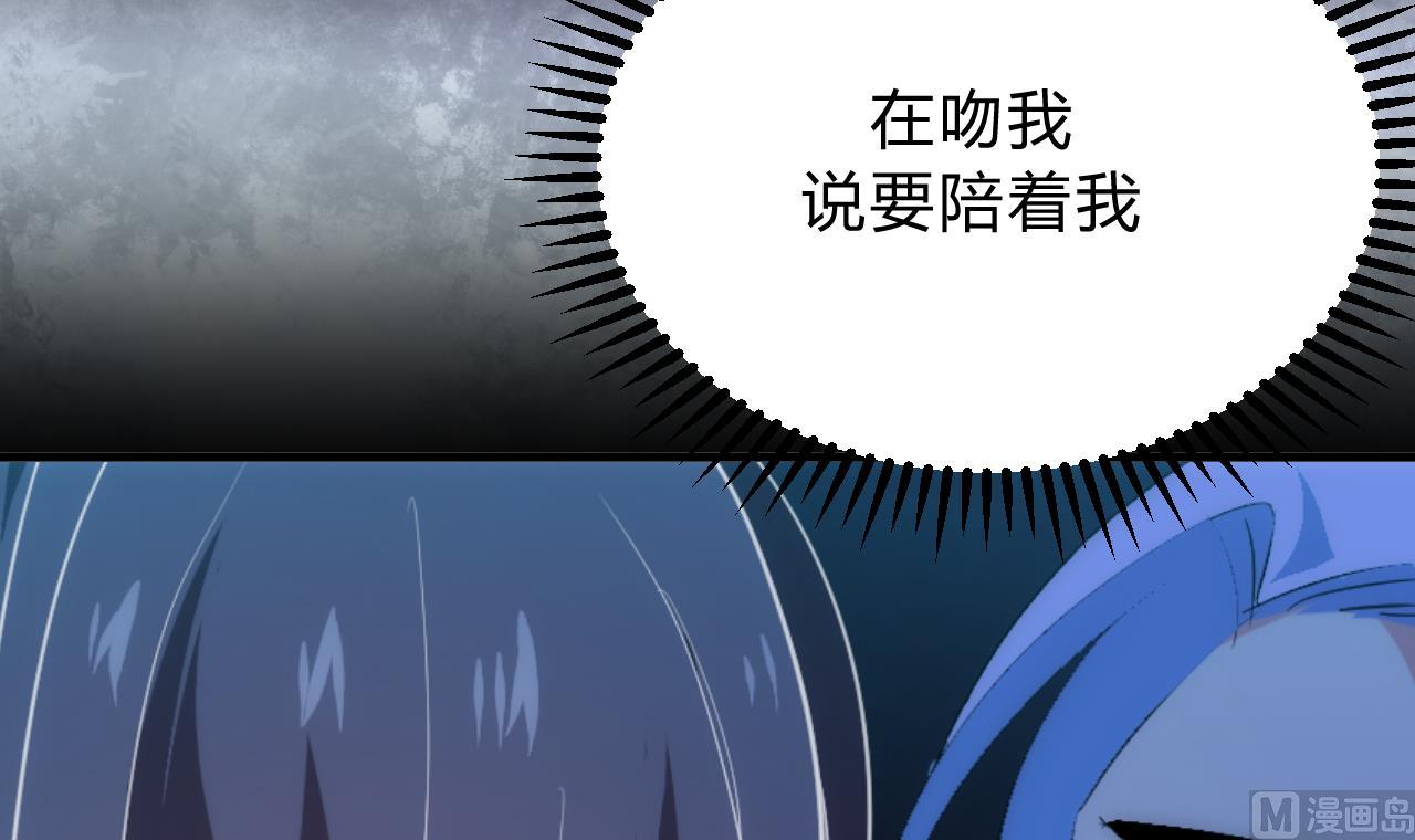 养个少主斗渣男韩漫全集-第124话 蜜糖砒霜无删减无遮挡章节图片 