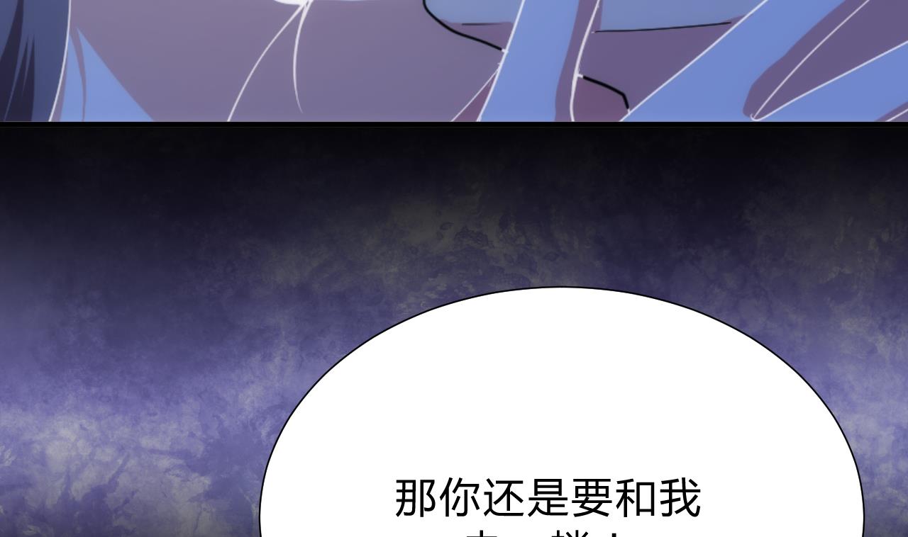 养个少主斗渣男韩漫全集-第124话 蜜糖砒霜无删减无遮挡章节图片 