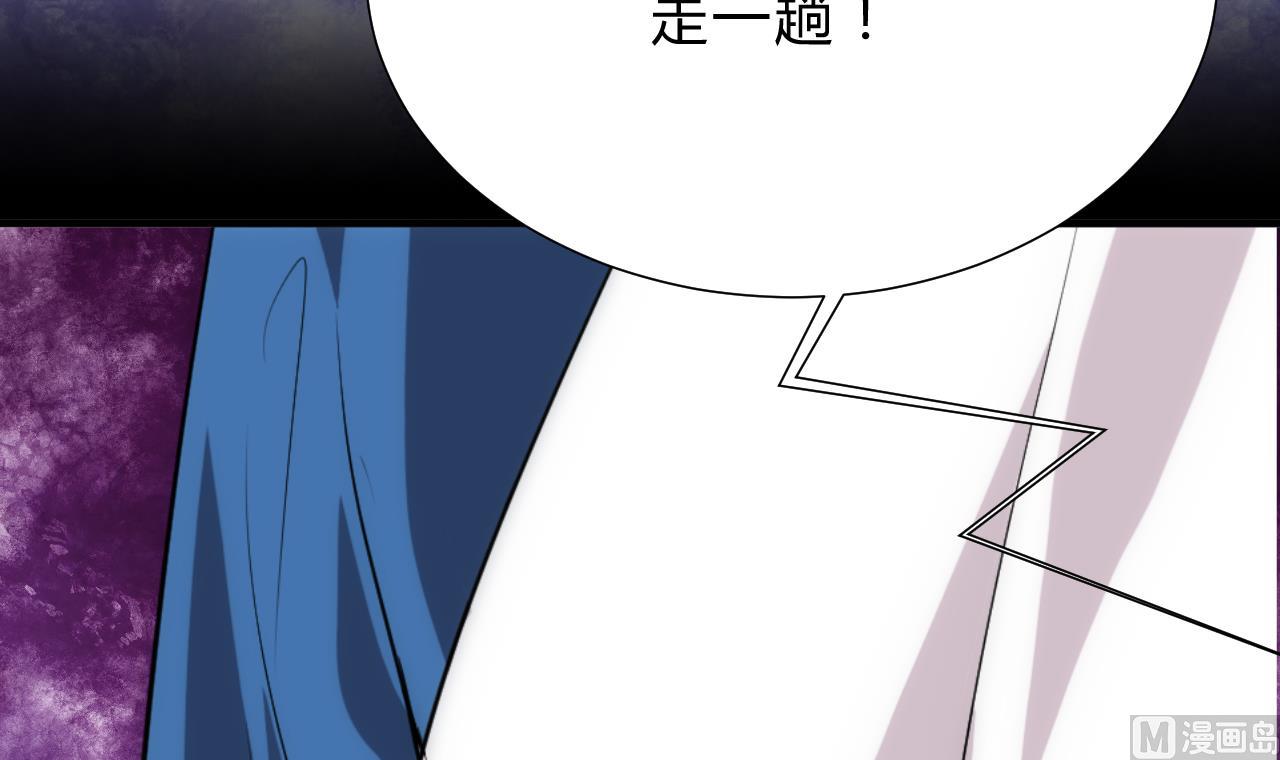 养个少主斗渣男韩漫全集-第124话 蜜糖砒霜无删减无遮挡章节图片 