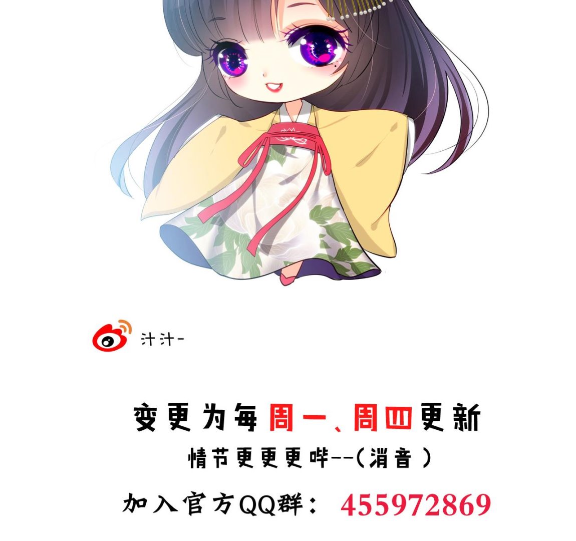 养个少主斗渣男韩漫全集-第124话 蜜糖砒霜无删减无遮挡章节图片 