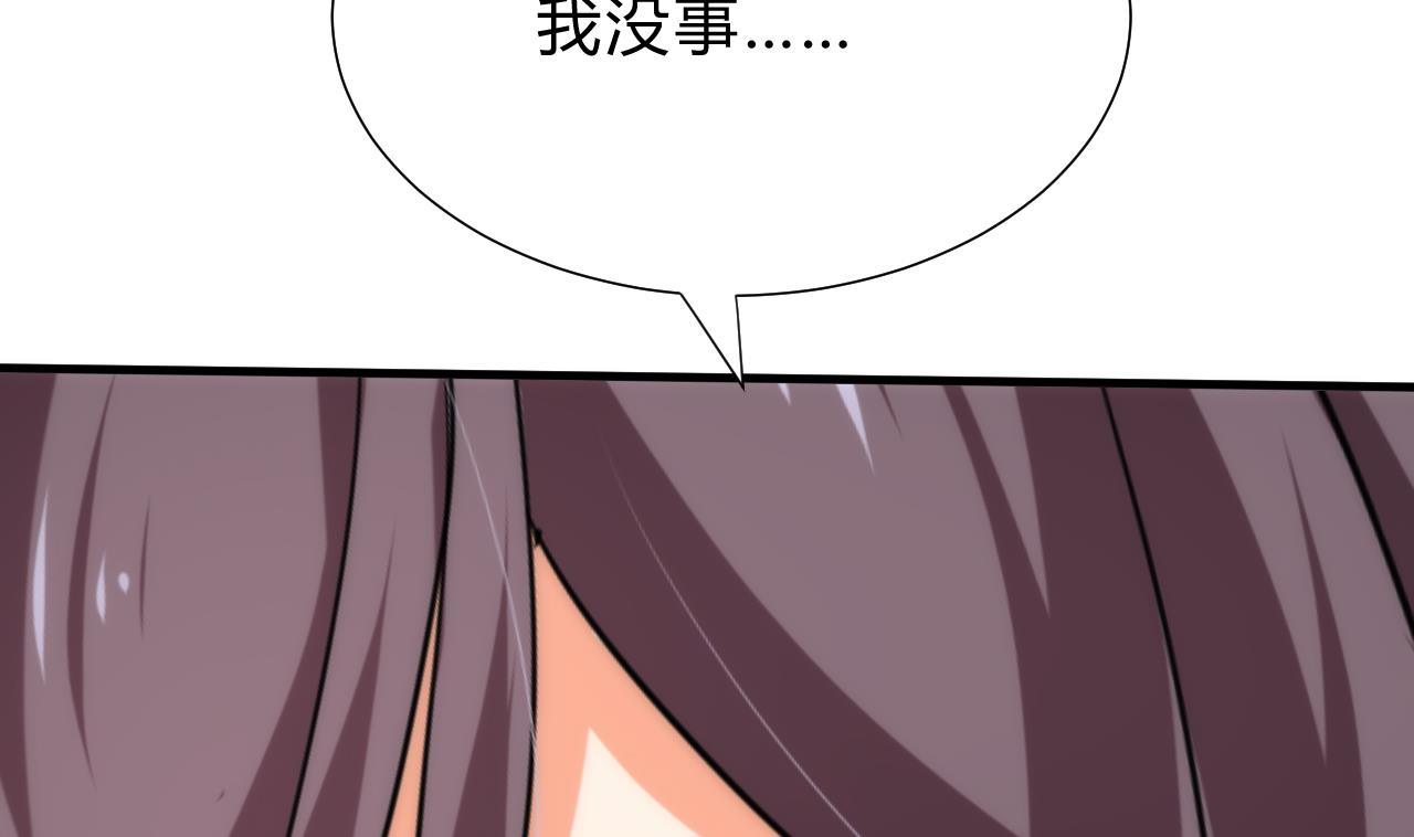 养个少主斗渣男韩漫全集-第125话 各自的谋划无删减无遮挡章节图片 
