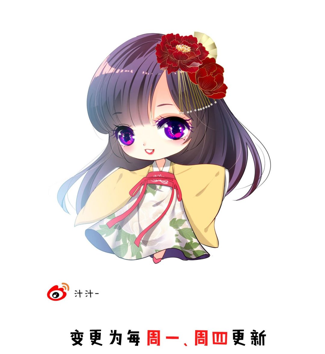 养个少主斗渣男韩漫全集-第125话 各自的谋划无删减无遮挡章节图片 