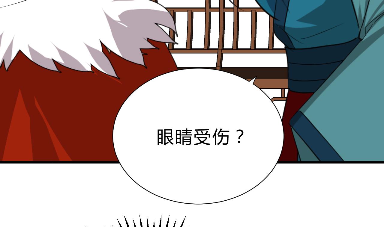 养个少主斗渣男韩漫全集-第127话 上钩无删减无遮挡章节图片 