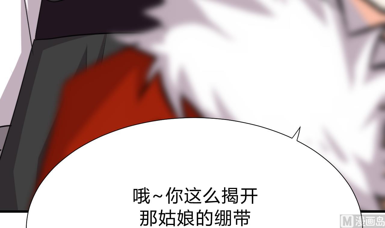 养个少主斗渣男韩漫全集-第127话 上钩无删减无遮挡章节图片 