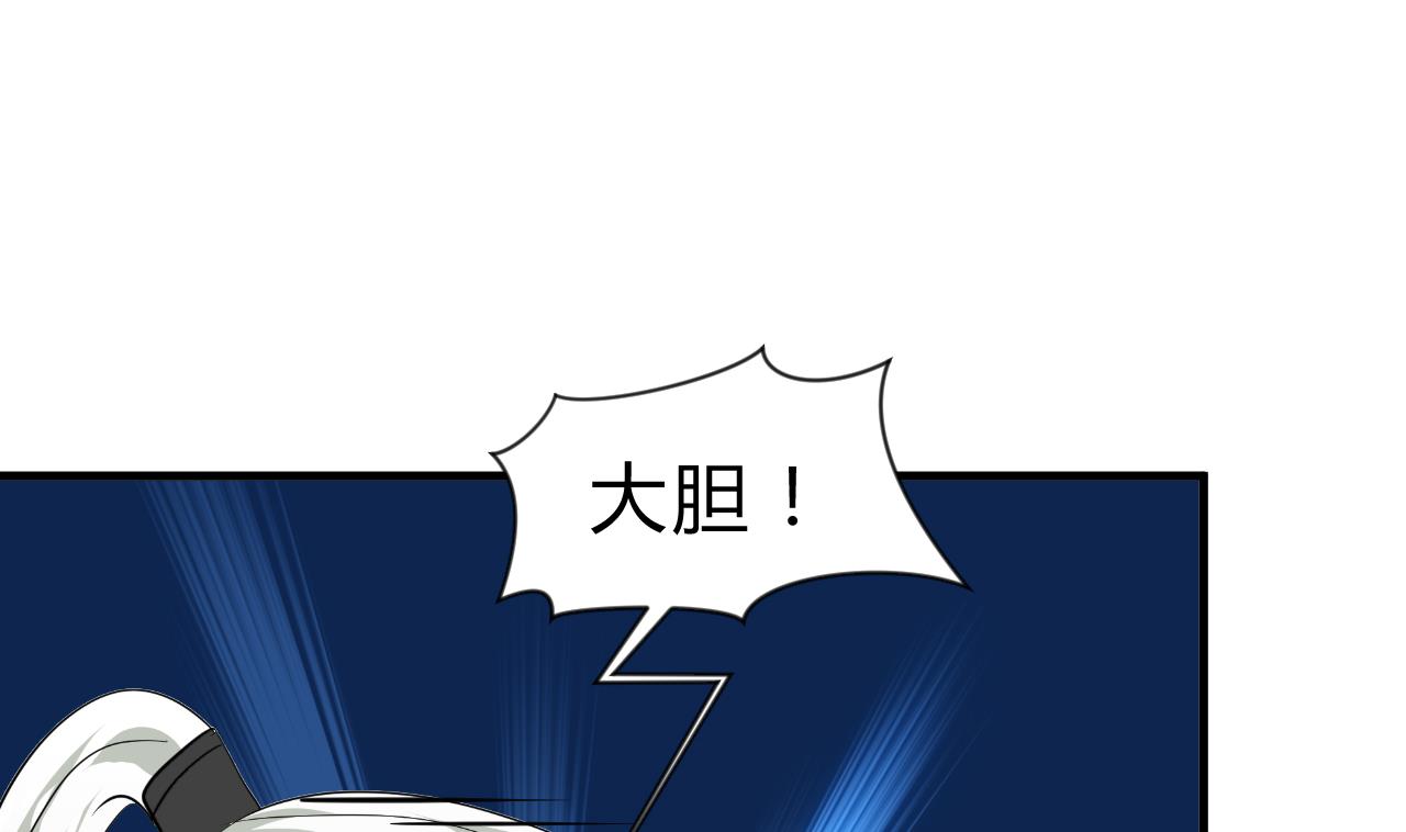 养个少主斗渣男韩漫全集-第127话 上钩无删减无遮挡章节图片 