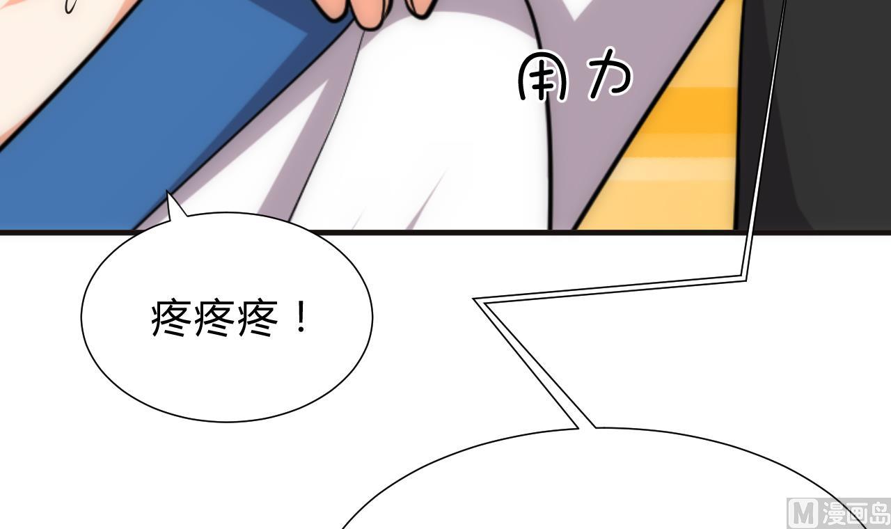养个少主斗渣男韩漫全集-第128话 伪装无删减无遮挡章节图片 