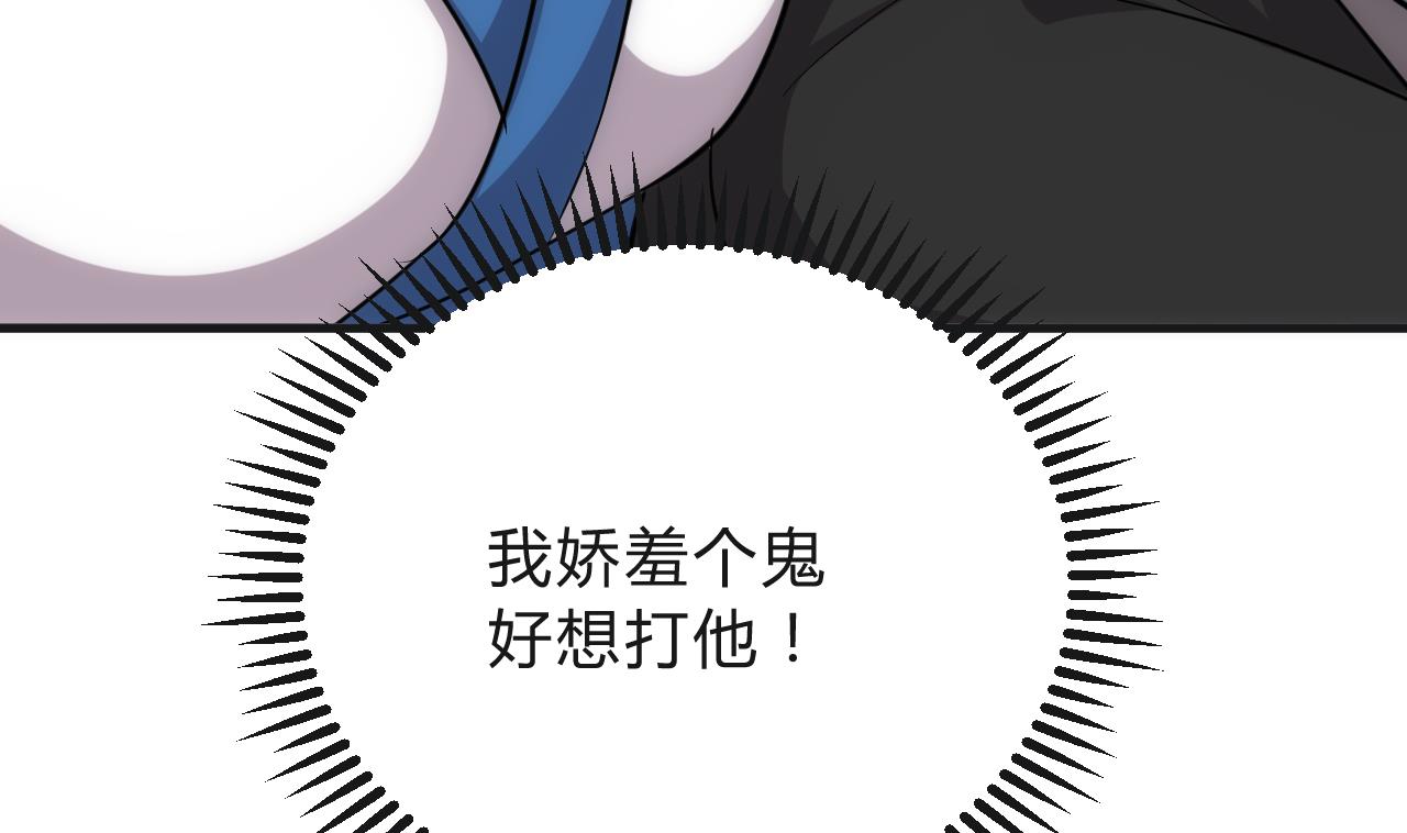 养个少主斗渣男韩漫全集-第129话 疑惑无删减无遮挡章节图片 