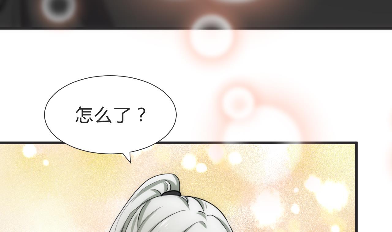 养个少主斗渣男韩漫全集-第130话 想要靠近的心无删减无遮挡章节图片 