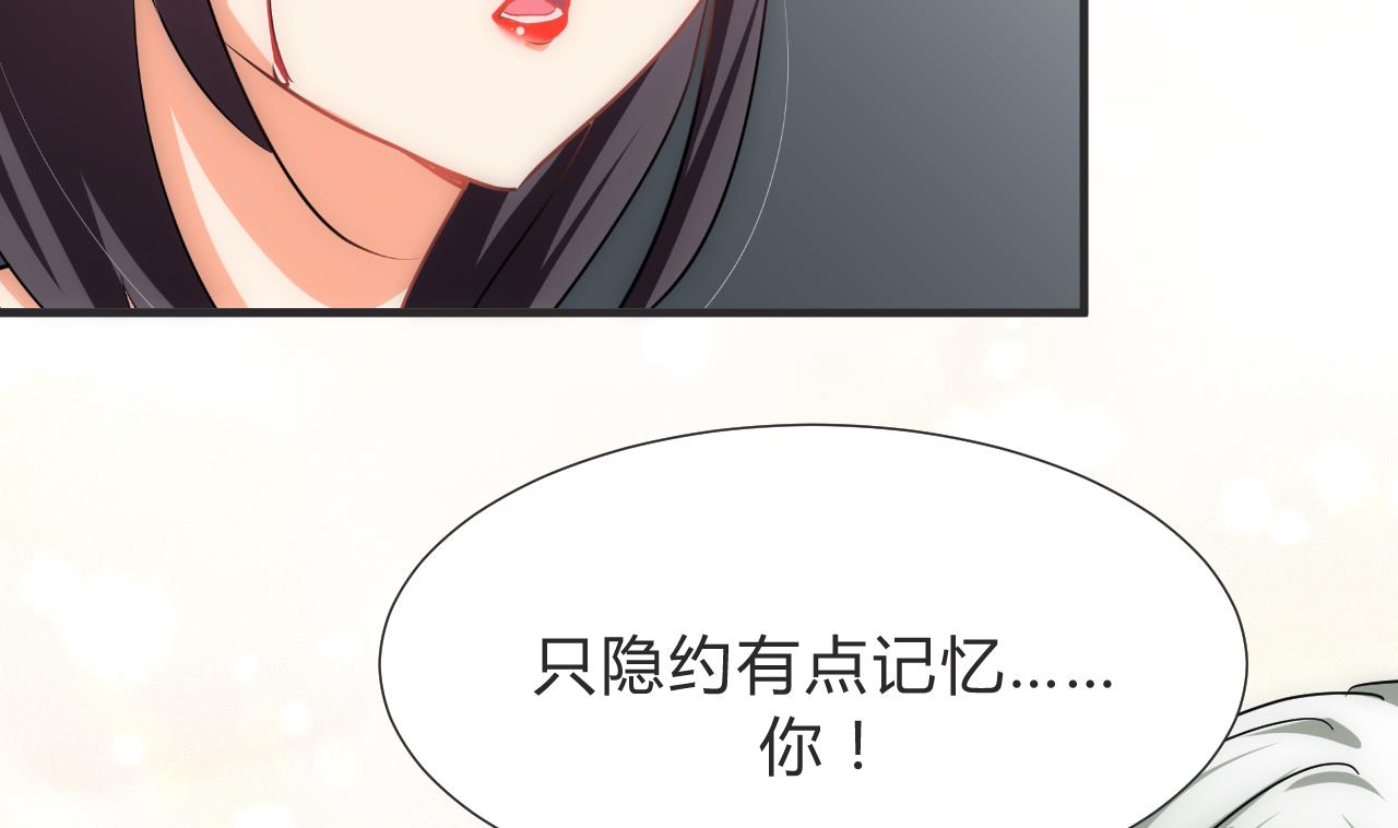 养个少主斗渣男韩漫全集-第130话 想要靠近的心无删减无遮挡章节图片 