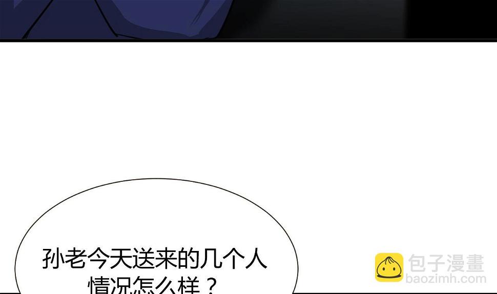 养个少主斗渣男韩漫全集-第14话 叫板江湖第一的鬼谷无删减无遮挡章节图片 