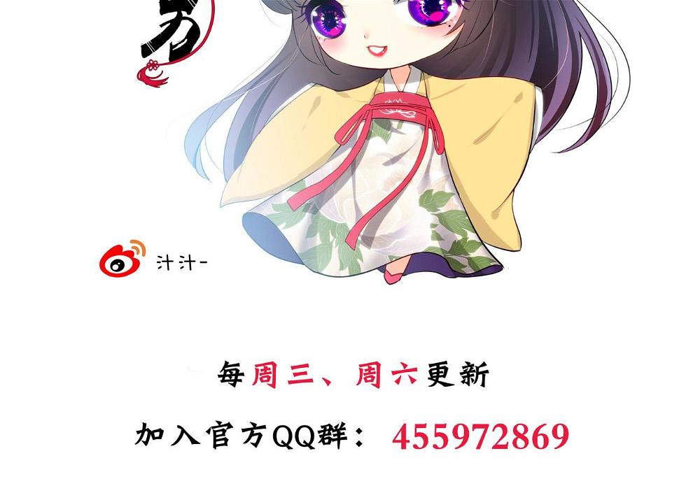 养个少主斗渣男韩漫全集-第14话 叫板江湖第一的鬼谷无删减无遮挡章节图片 