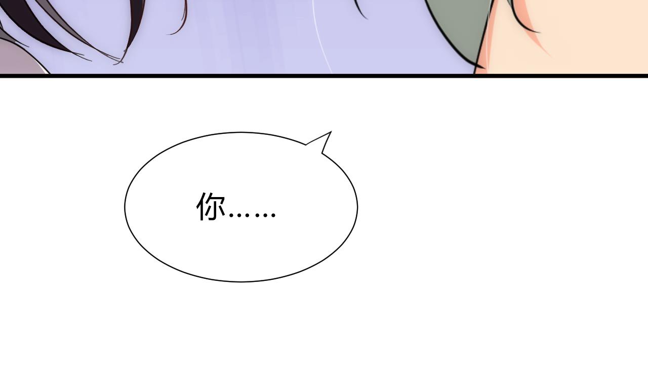 养个少主斗渣男韩漫全集-第131话 情丝无删减无遮挡章节图片 