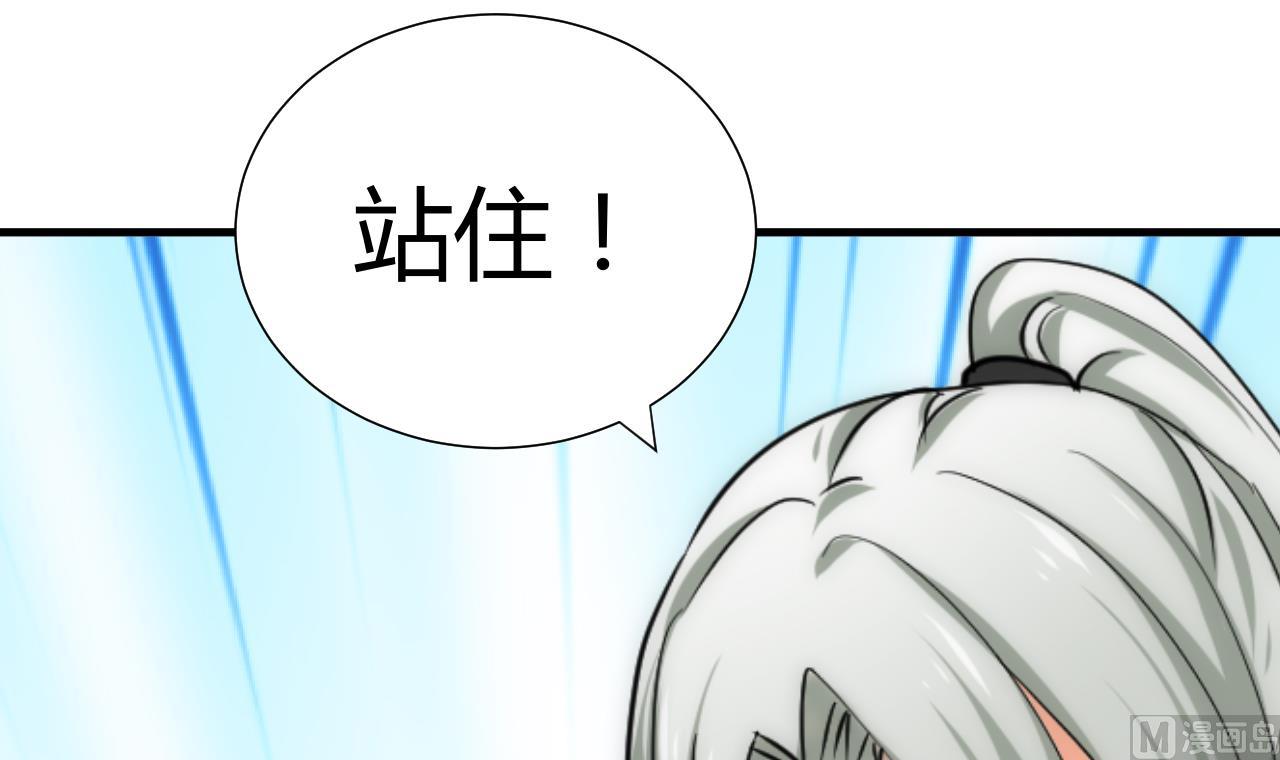 养个少主斗渣男韩漫全集-第131话 情丝无删减无遮挡章节图片 