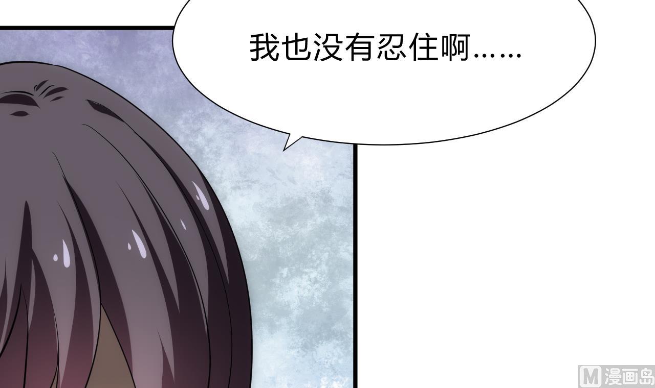 养个少主斗渣男韩漫全集-第131话 情丝无删减无遮挡章节图片 