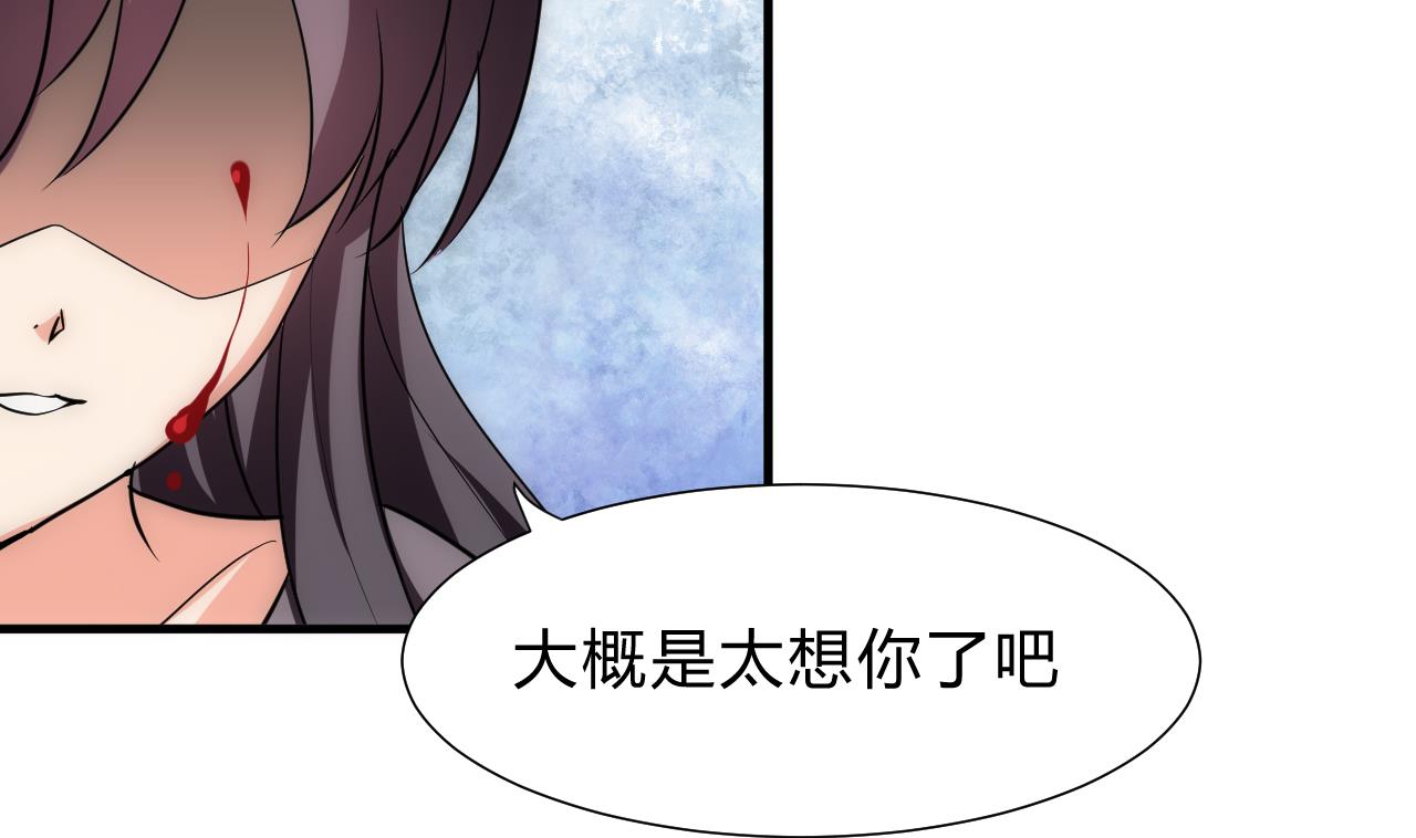 养个少主斗渣男韩漫全集-第131话 情丝无删减无遮挡章节图片 