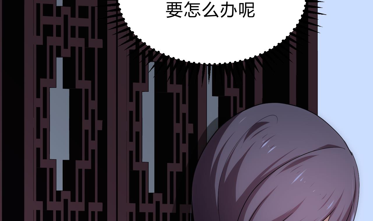养个少主斗渣男韩漫全集-第133话 意外之人无删减无遮挡章节图片 