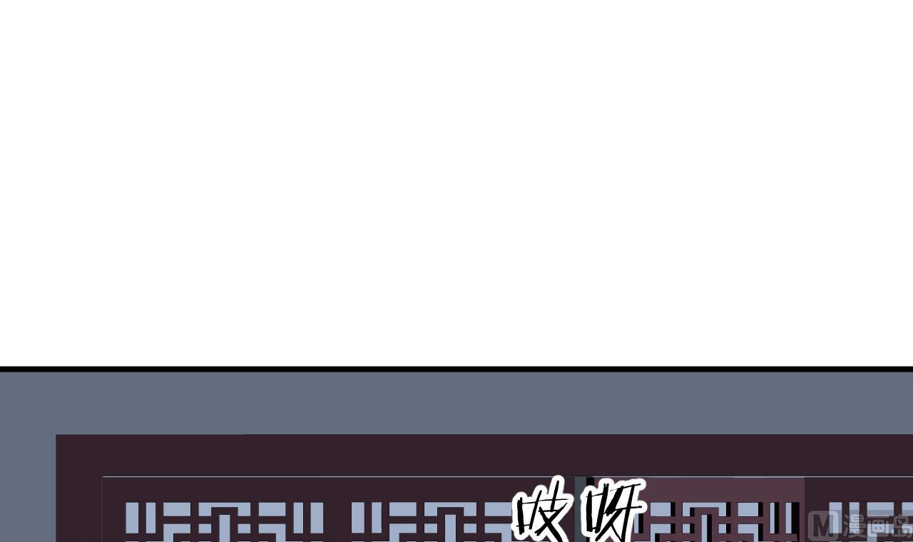 养个少主斗渣男韩漫全集-第133话 意外之人无删减无遮挡章节图片 