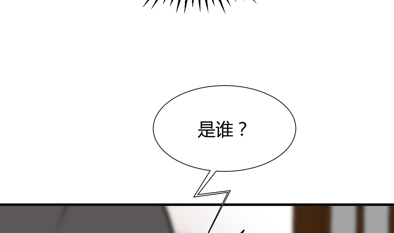 养个少主斗渣男韩漫全集-第134话 利用无删减无遮挡章节图片 