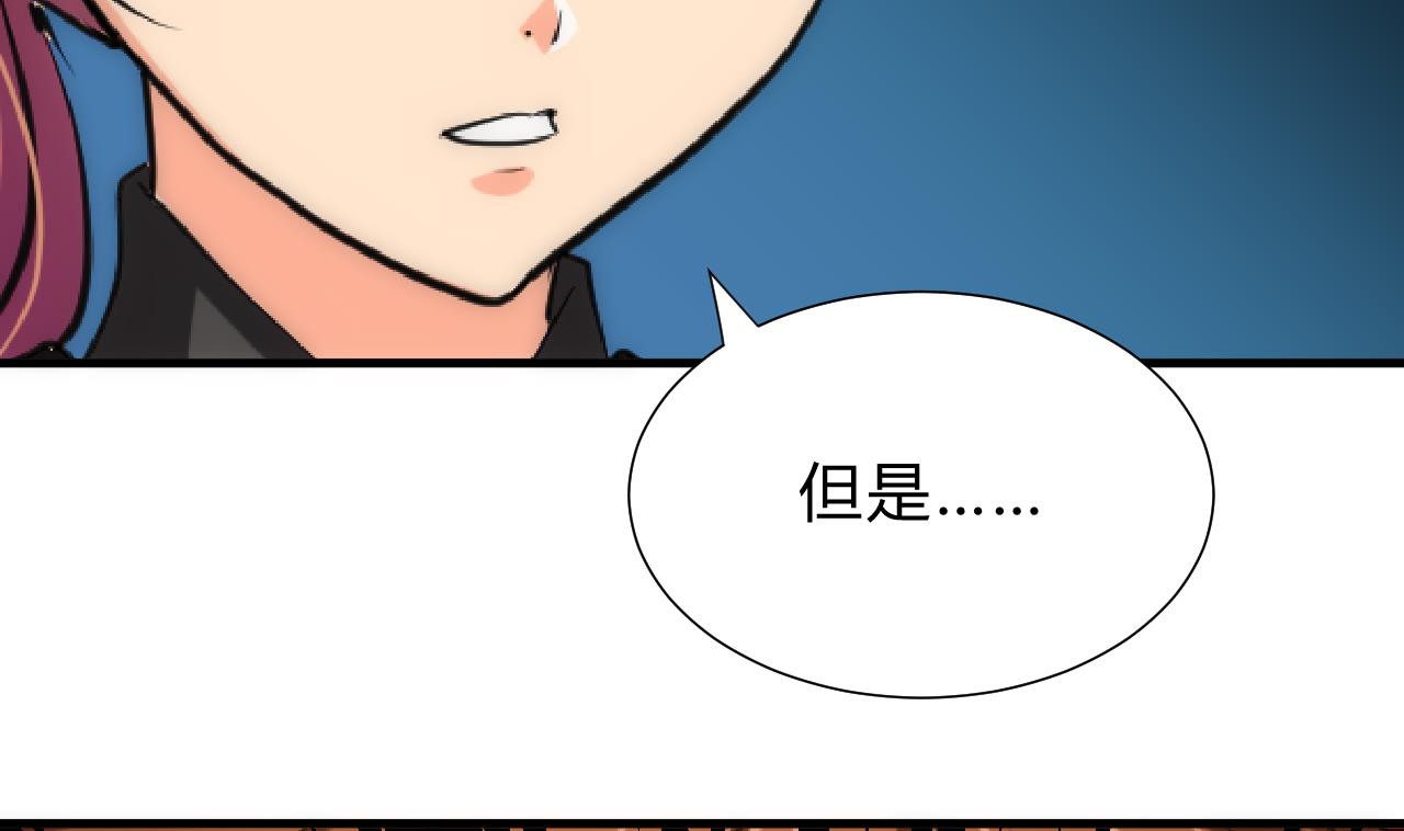 养个少主斗渣男韩漫全集-第136话 丝丝相扣无删减无遮挡章节图片 