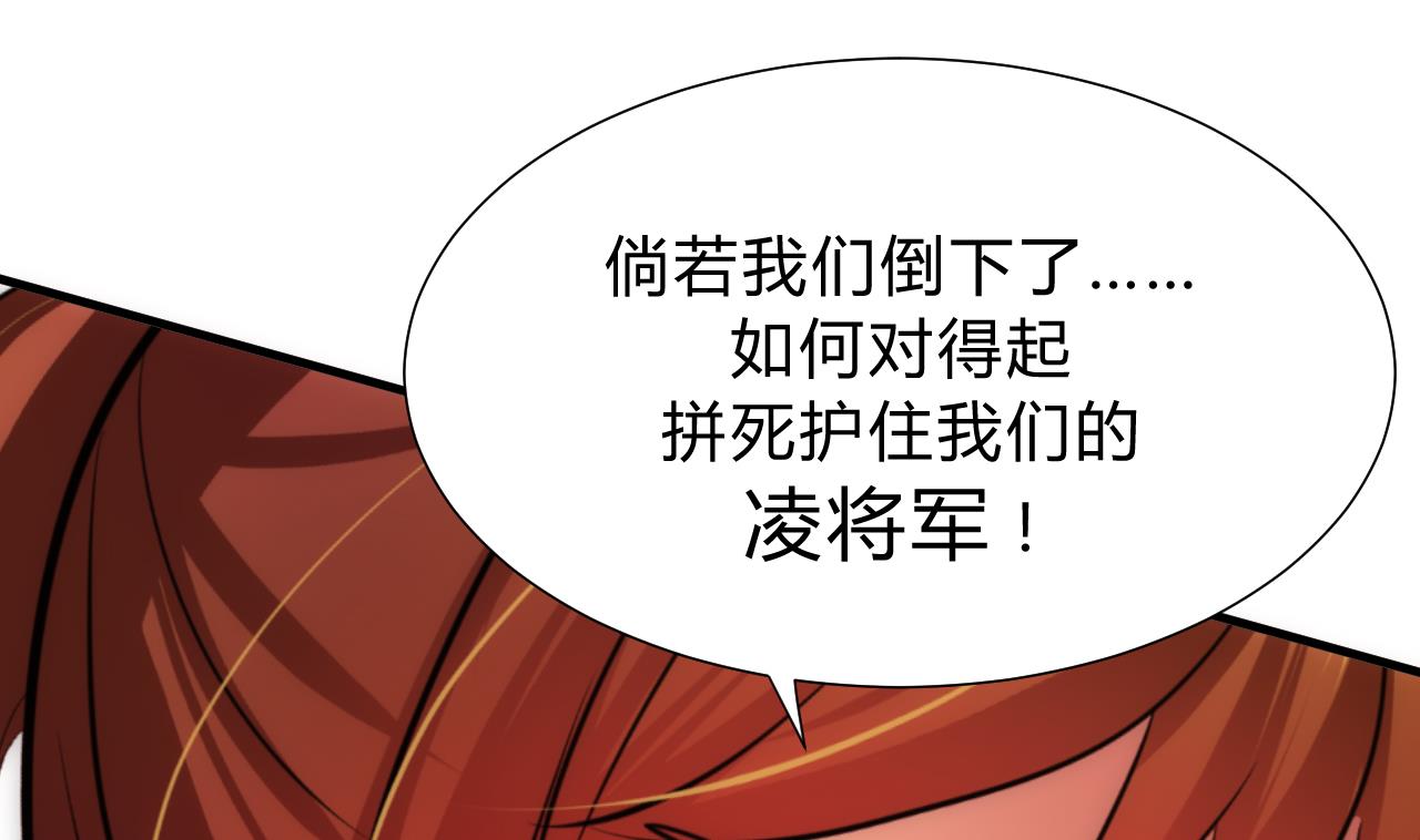 养个少主斗渣男韩漫全集-第136话 丝丝相扣无删减无遮挡章节图片 