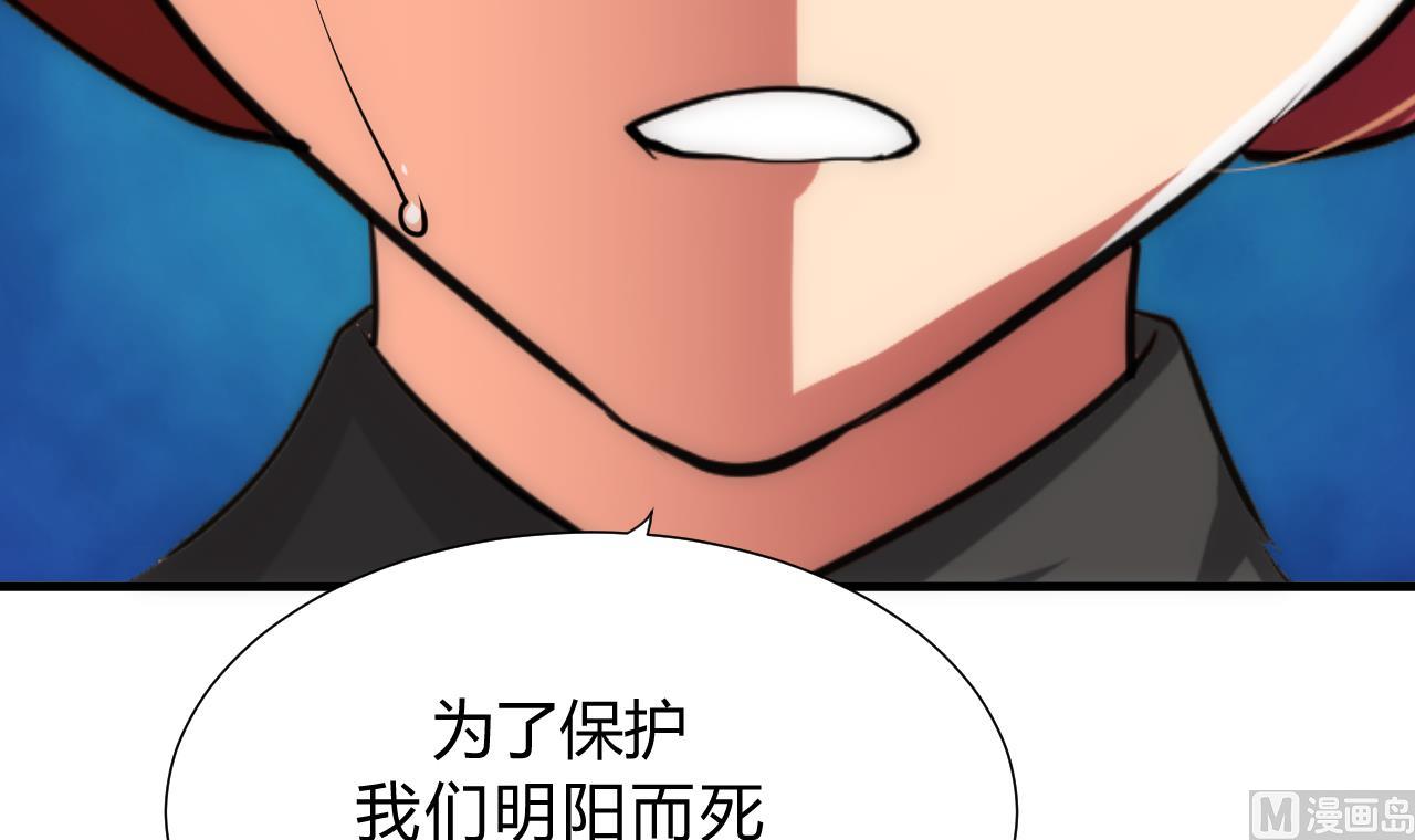 养个少主斗渣男韩漫全集-第136话 丝丝相扣无删减无遮挡章节图片 