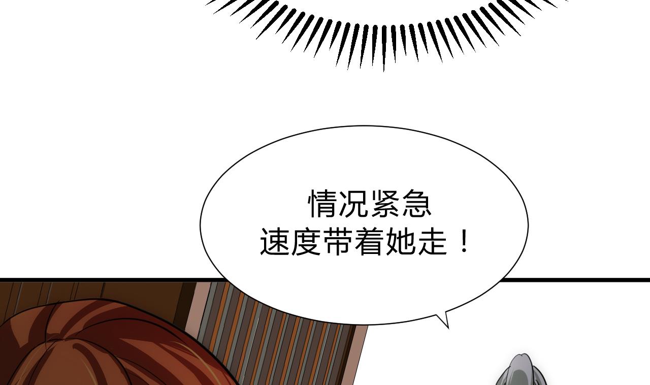 养个少主斗渣男韩漫全集-第137话 准备入京无删减无遮挡章节图片 