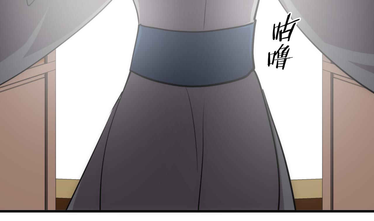 养个少主斗渣男韩漫全集-第137话 准备入京无删减无遮挡章节图片 