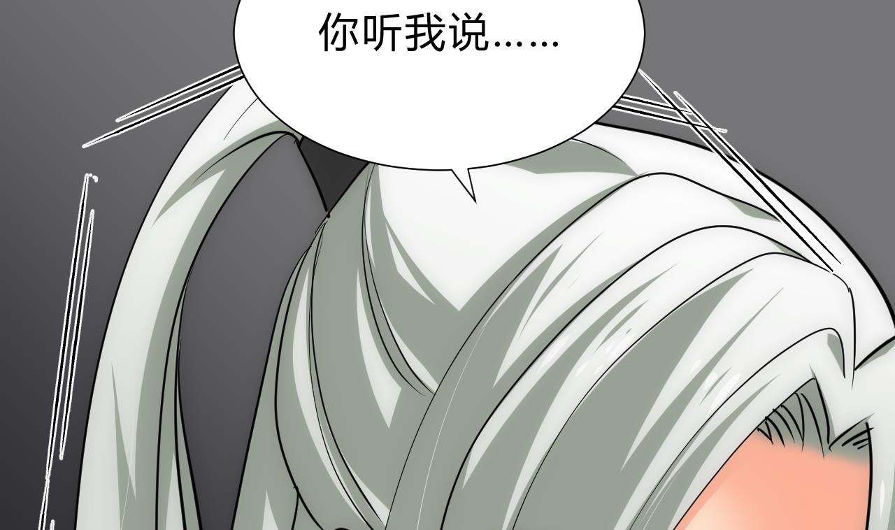 养个少主斗渣男韩漫全集-第137话 准备入京无删减无遮挡章节图片 