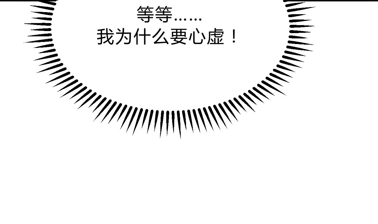 养个少主斗渣男韩漫全集-第137话 准备入京无删减无遮挡章节图片 
