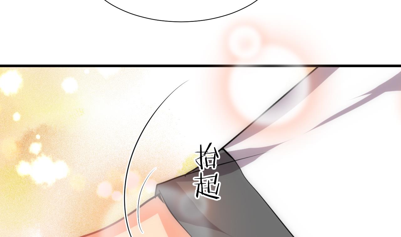 养个少主斗渣男韩漫全集-第138话 相遇无删减无遮挡章节图片 