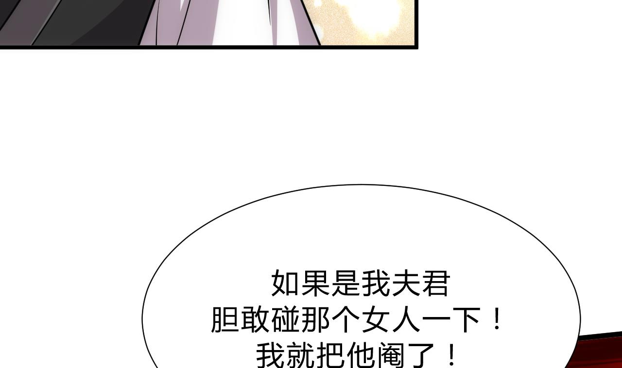 养个少主斗渣男韩漫全集-第138话 相遇无删减无遮挡章节图片 