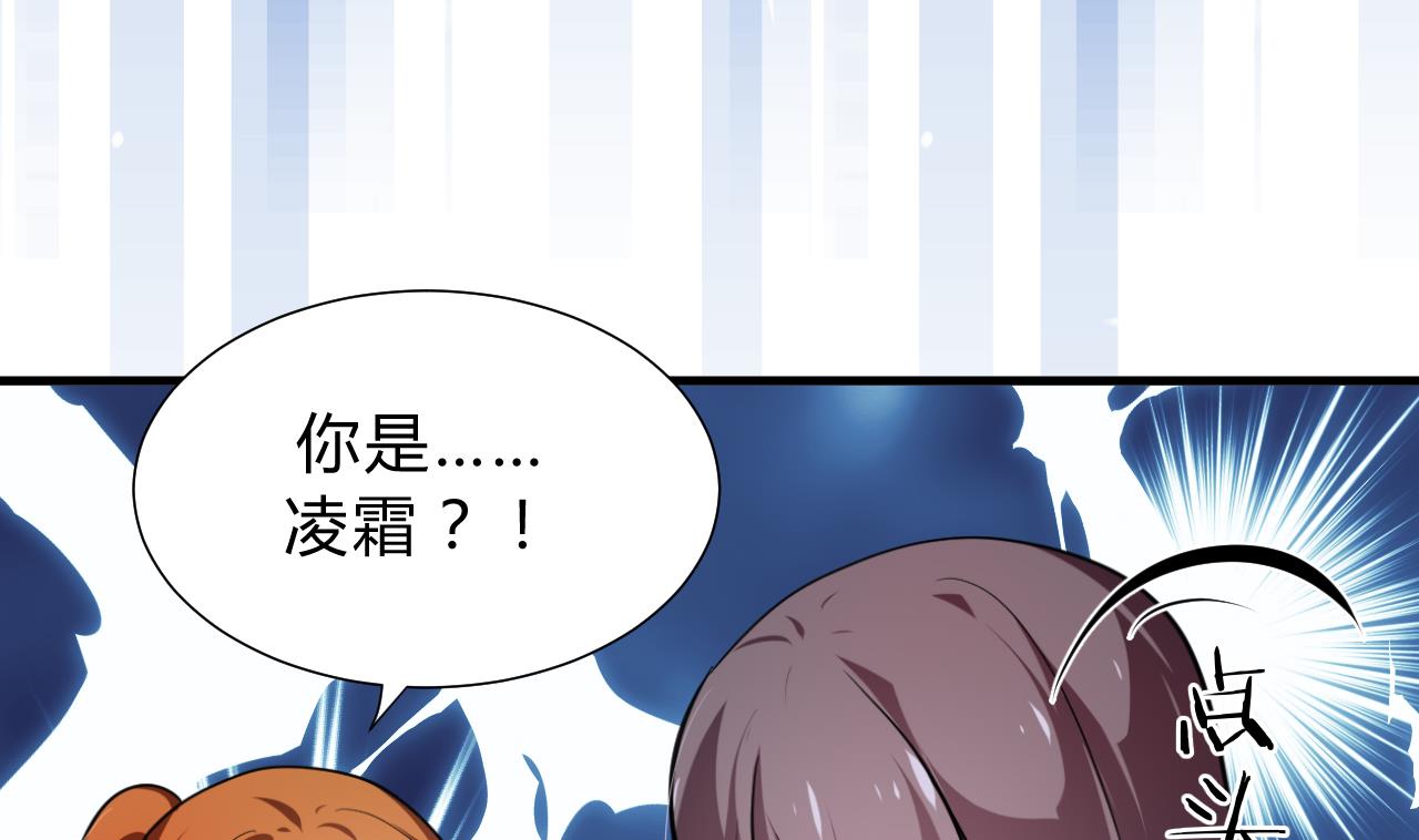 养个少主斗渣男韩漫全集-第139话 错乱无删减无遮挡章节图片 