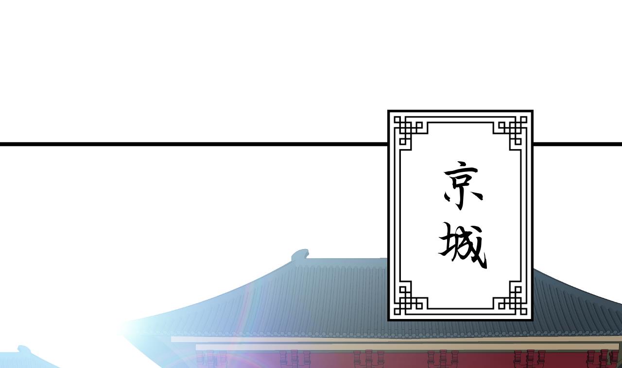 养个少主斗渣男韩漫全集-第139话 错乱无删减无遮挡章节图片 