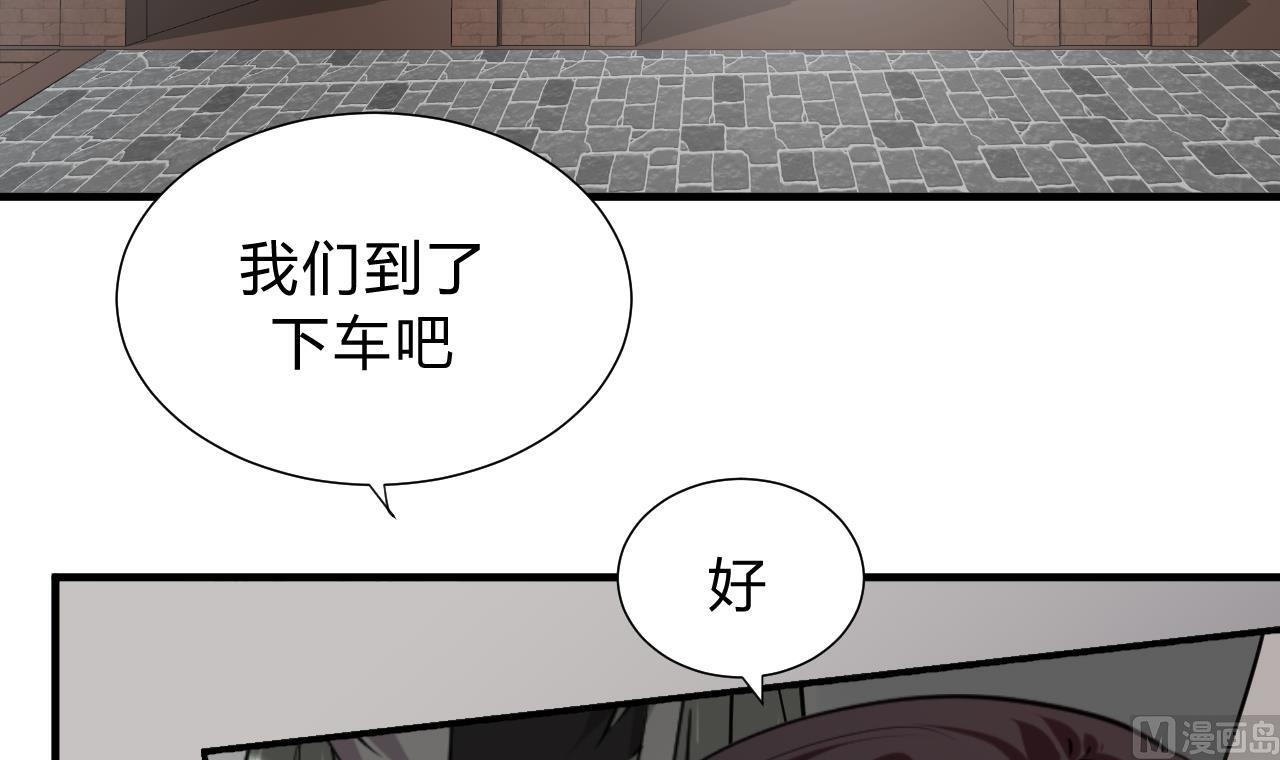 养个少主斗渣男韩漫全集-第139话 错乱无删减无遮挡章节图片 
