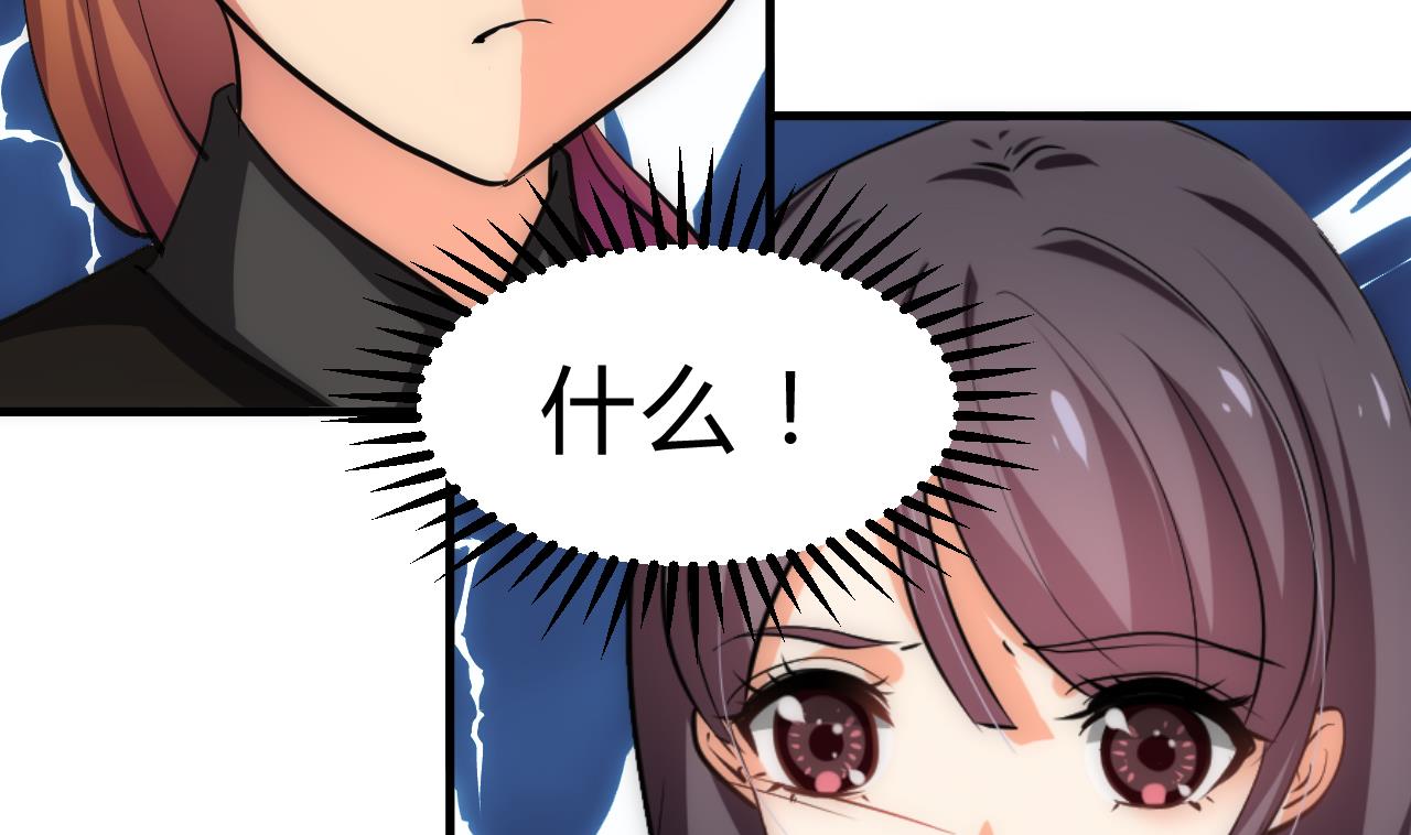养个少主斗渣男韩漫全集-第140话 少主的疑惑无删减无遮挡章节图片 