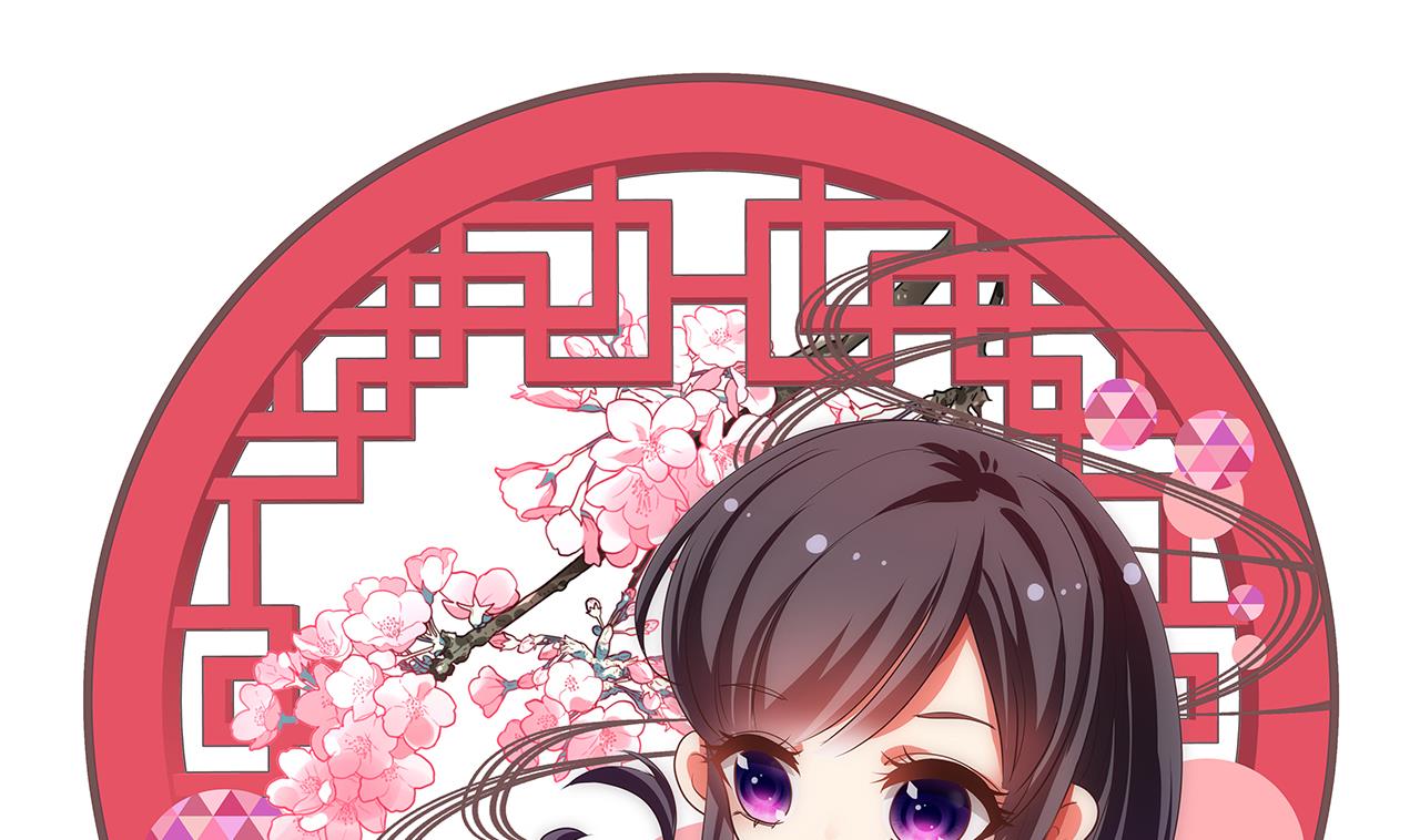 养个少主斗渣男韩漫全集-第140话 少主的疑惑无删减无遮挡章节图片 