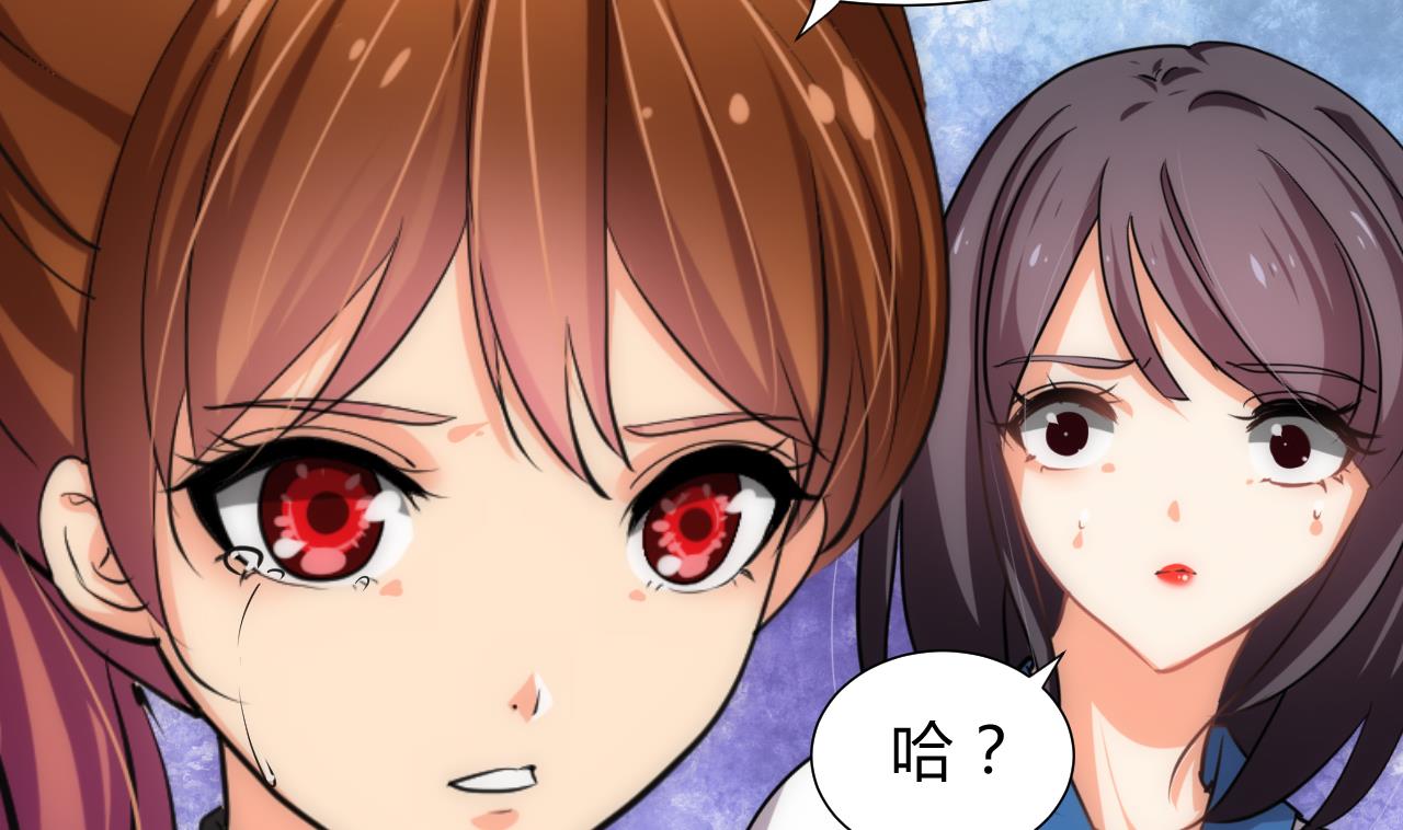 养个少主斗渣男韩漫全集-第140话 少主的疑惑无删减无遮挡章节图片 