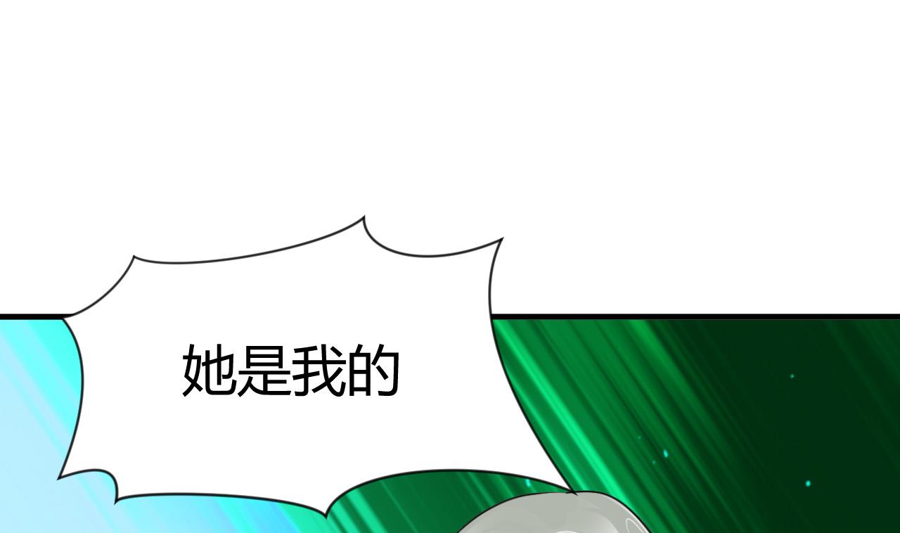 养个少主斗渣男韩漫全集-第15话 鬼门十三针无删减无遮挡章节图片 