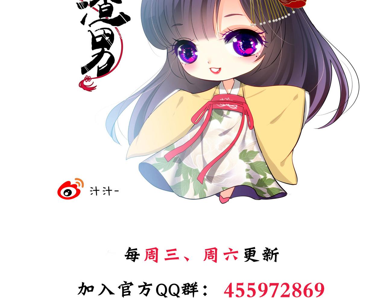 养个少主斗渣男韩漫全集-第15话 鬼门十三针无删减无遮挡章节图片 