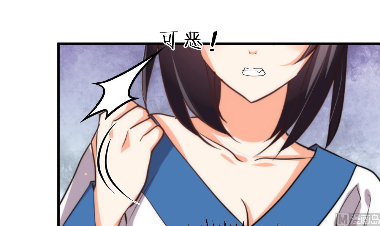 养个少主斗渣男韩漫全集-第141话 心中有数无删减无遮挡章节图片 