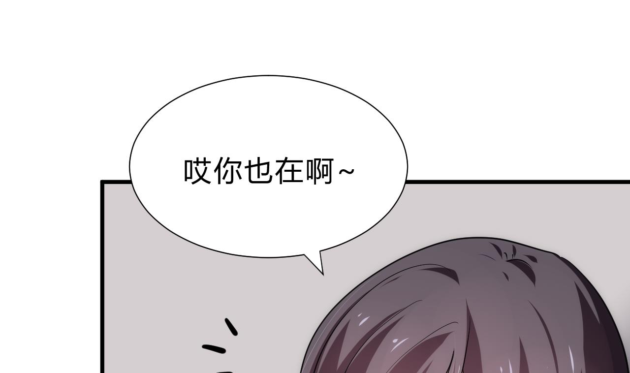 养个少主斗渣男韩漫全集-第141话 心中有数无删减无遮挡章节图片 
