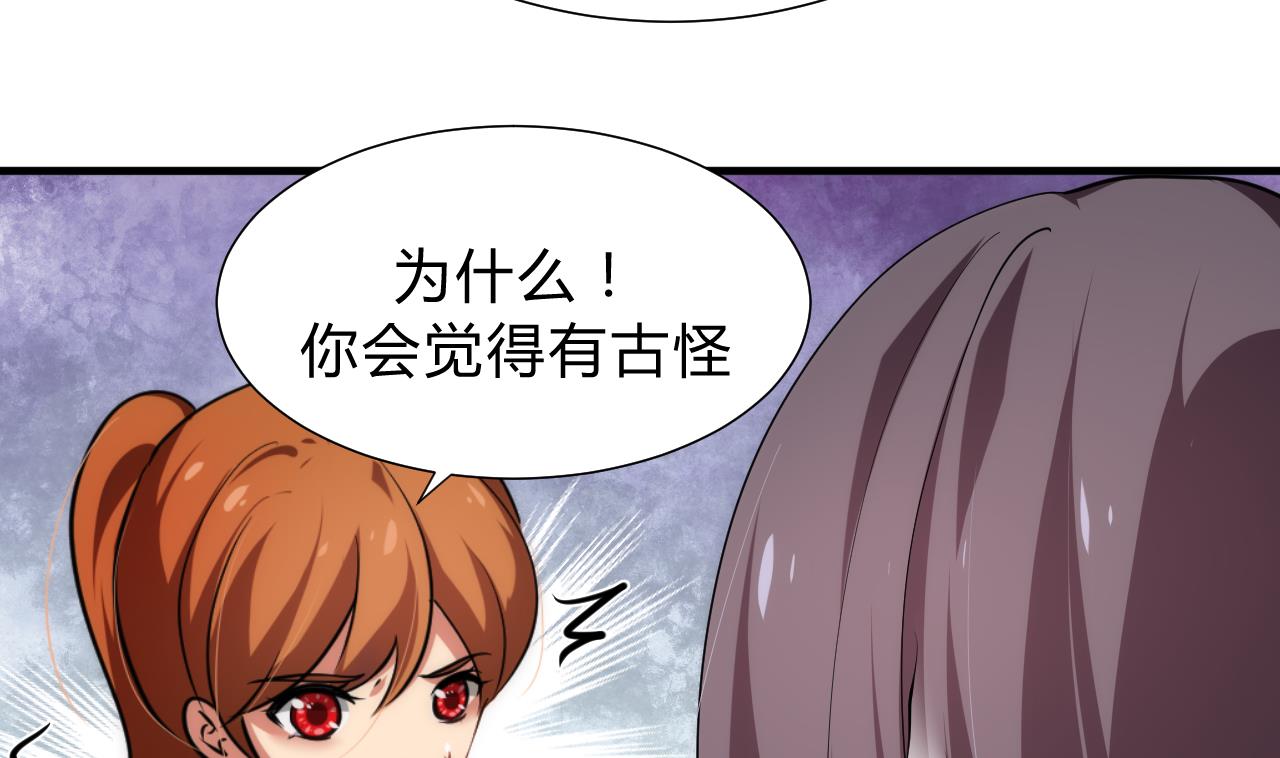 养个少主斗渣男韩漫全集-第141话 心中有数无删减无遮挡章节图片 