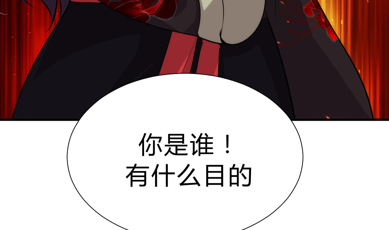 养个少主斗渣男韩漫全集-第141话 心中有数无删减无遮挡章节图片 