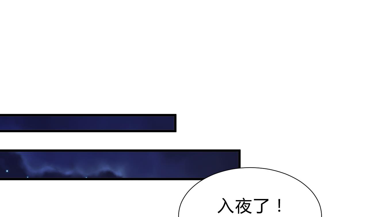 养个少主斗渣男韩漫全集-第141话 心中有数无删减无遮挡章节图片 