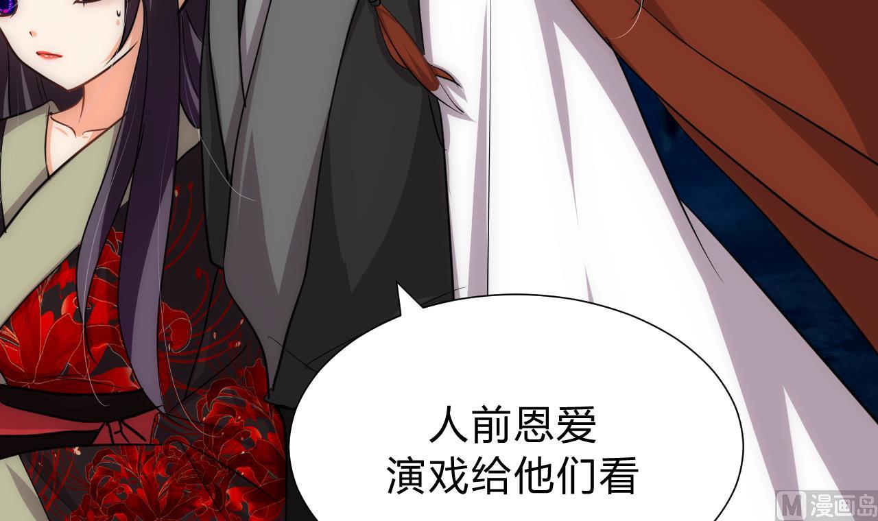 养个少主斗渣男韩漫全集-第143话 思念无删减无遮挡章节图片 