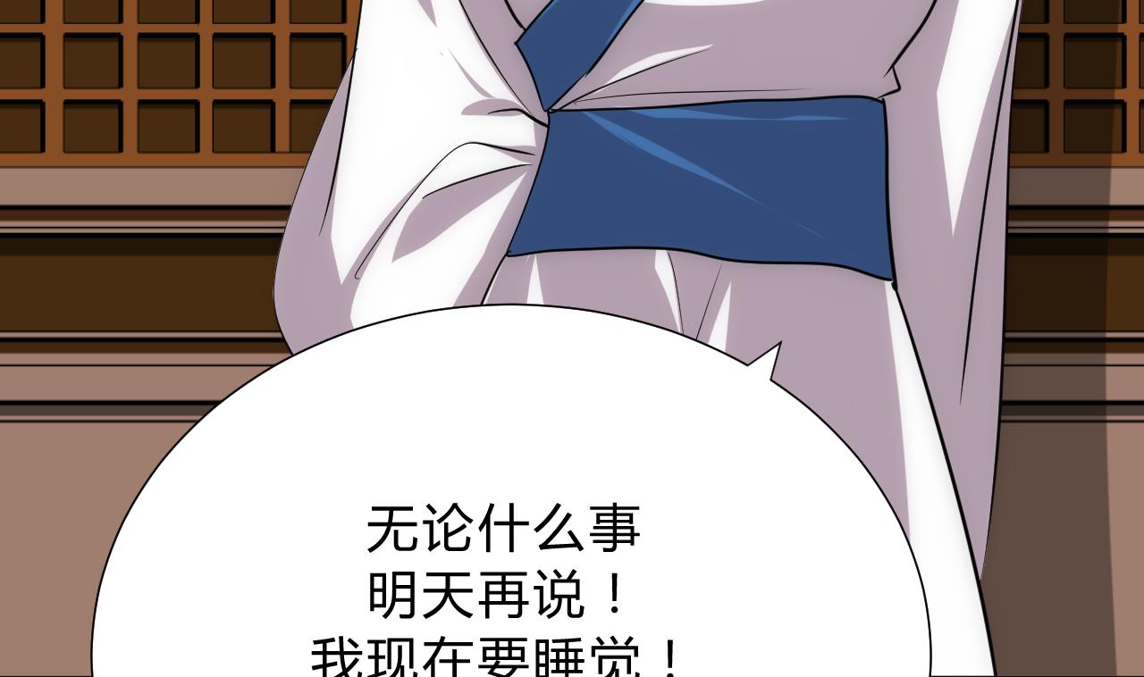 养个少主斗渣男韩漫全集-第143话 思念无删减无遮挡章节图片 