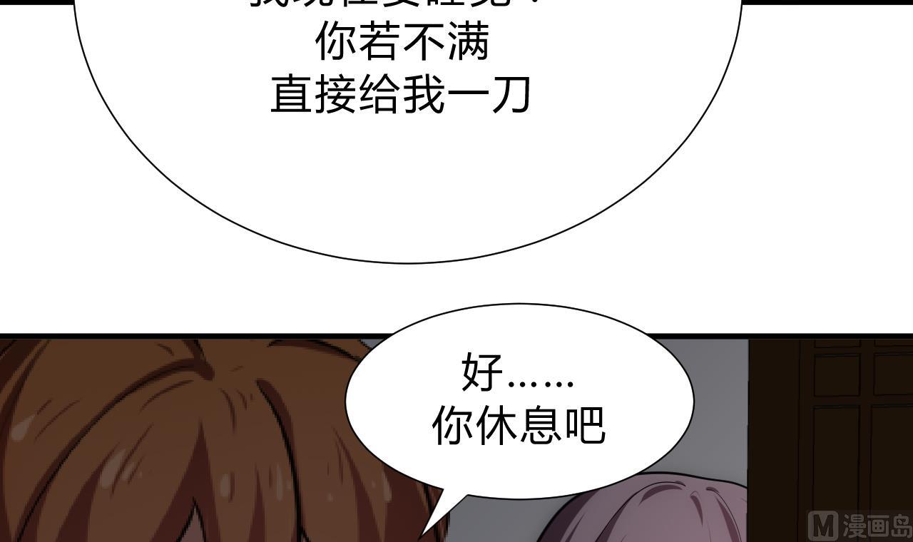 养个少主斗渣男韩漫全集-第143话 思念无删减无遮挡章节图片 