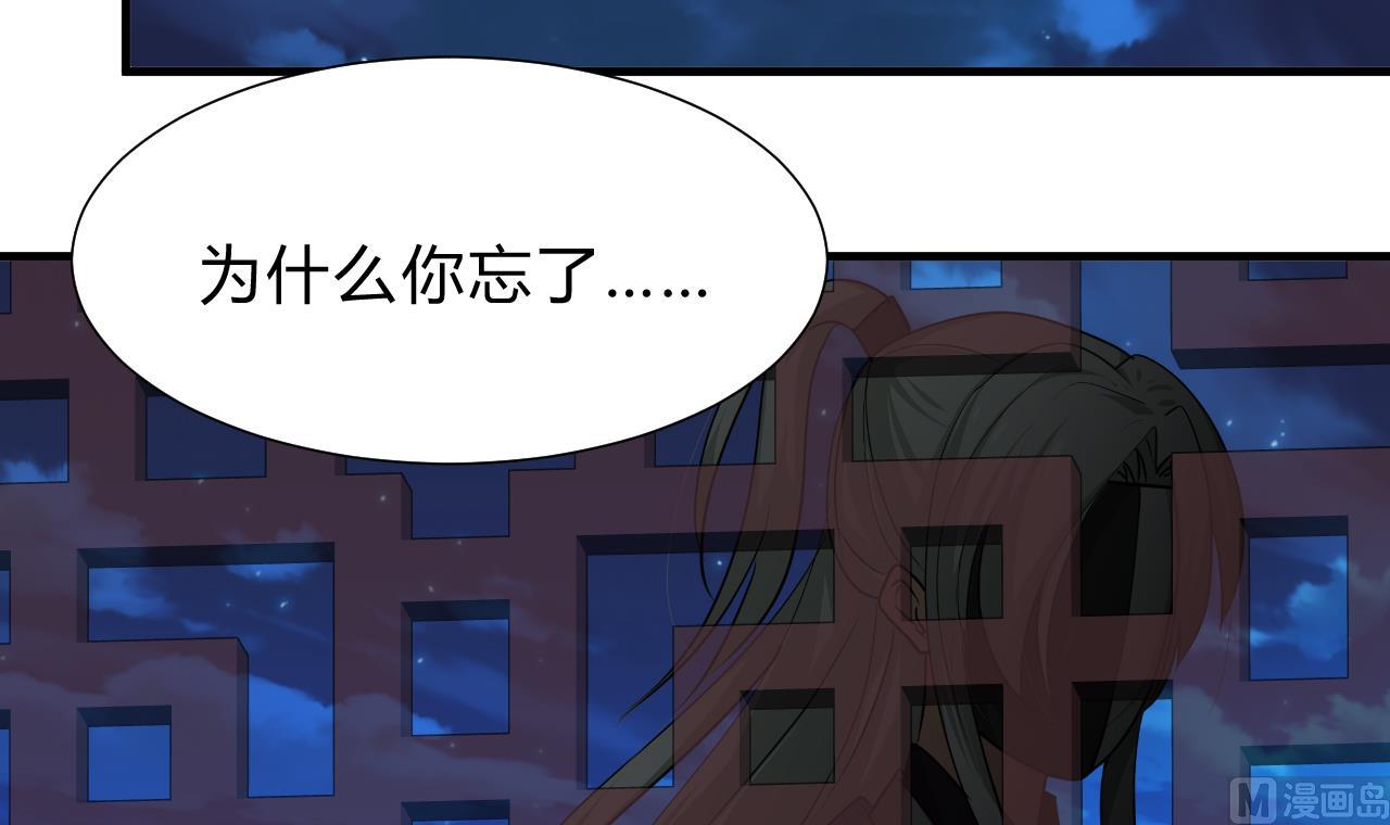 养个少主斗渣男韩漫全集-第143话 思念无删减无遮挡章节图片 