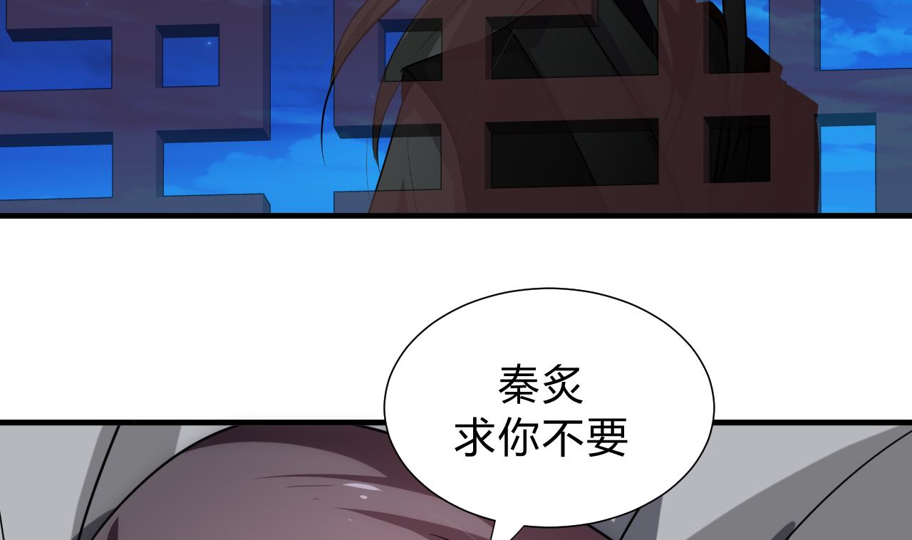 养个少主斗渣男韩漫全集-第143话 思念无删减无遮挡章节图片 