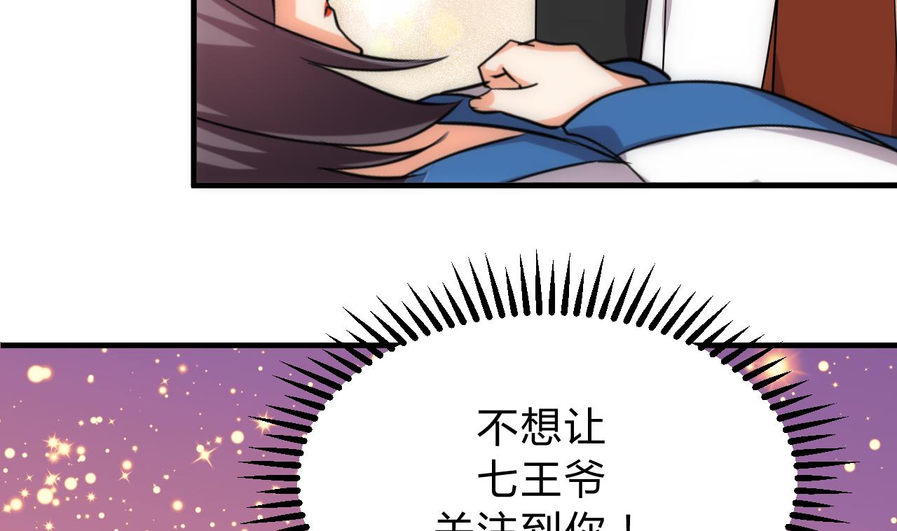 养个少主斗渣男韩漫全集-第143话 思念无删减无遮挡章节图片 